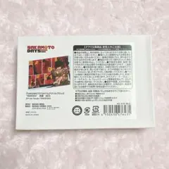 サカデイジャンショバースデーアクリルブロック(南雲)