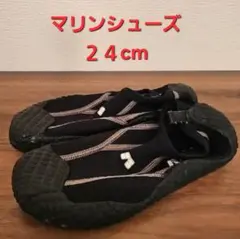 ＜美品＞RAQA マリンシューズ 23.5cm