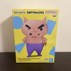 クレヨンしんちゃん　ぶりぶりざえもんSOFMATE 未開封