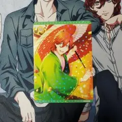 うたプリ　ビジュコレ　BOX特典　寿嶺二
