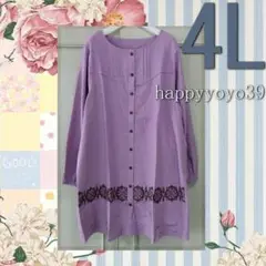 Item thumbnail for item 8c49fcda-07c9-46ab-9763-9894e6338650