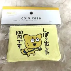 Item thumbnail for item 87fe89e8-a542-4c2a-b24c-8f9d26d199e3