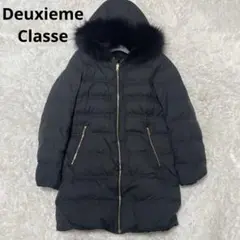美品✨ドゥーズィエムクラス 2way リバーシブル ダウンコート 黒 38