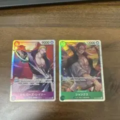 ワンピースカード受け継がれる意志 シャンクスＯＰ１３ー０２８ＳＲ