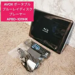 2025年最新】AVOX APBD-1011の人気アイテム - メルカリ