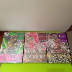 忍者と極道　新品(シュリンク未開封)　※一部初版、傷有り 2025年最新】忍者と極道（13）の人気アイテム - メルカリ