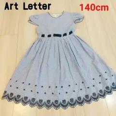 Art Letter アートレター 半袖 ワンピース チェック柄 140cm