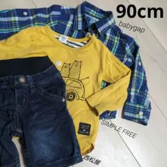 秋服　90cmセット