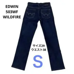EDWIN（エドウィン）503WF WILDFIREサイズ29ウエスト38