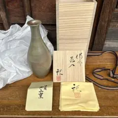 2025年最新】備前焼 藤原謙の人気アイテム - メルカリ