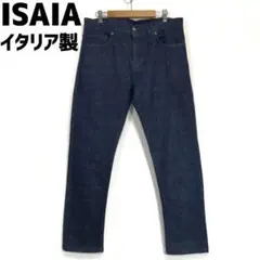 ISAIA SLIM BASIC C/ZIP デニムパンツ イザイア イタリア製