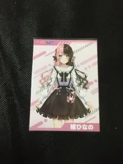 橘ひなの　特典カード　コトブキヤ　ぶいすぽっ！
