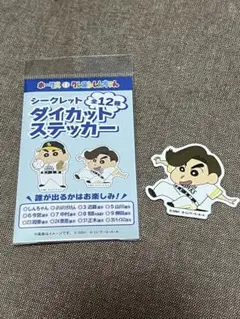 ホークスクレヨンしんちゃん　周東