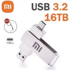 MI USBメモリ 16TB Type-C