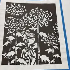 切り絵