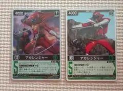 秘密戦隊ゴレンジャー カード セット
