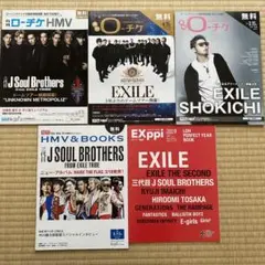 EXILE ローチケ表紙
