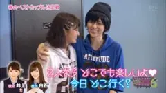 ATTITUDE 26 青 Ｌサイズ　白石麻衣　着用　乃木坂46