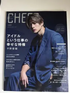 CHEER チア vol.27 2022年