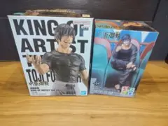 呪術廻戦 伏黒甚爾 フィギュア セット