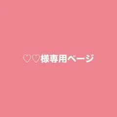 Right-on MINAMI コラボバッグ