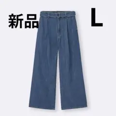 ジーユー　GU　ライトデニムベルテッド ワイドパンツ　L　新品　ブルー67