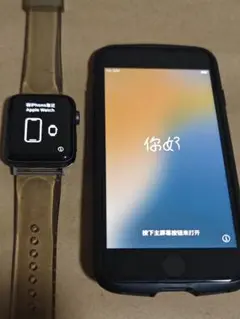 Apple Watchシリーズ3 42mmとiPhoneSE2セット