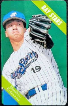 カルビー野球カード1993年No.20小桧山雅仁投手(横浜)【大文字修正版】