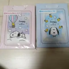 スヌーピー　ギフトバッグセット