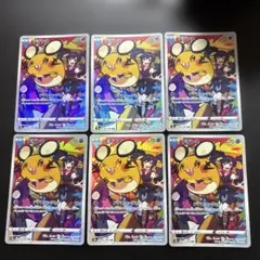 デデンネ chr 6枚セット