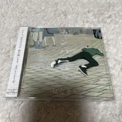 カンパニュラ　ぱなまん
