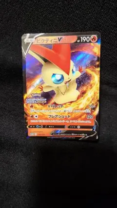 ビクティニv プロモ エラー チャンピオンシップ Vバレット PSA10