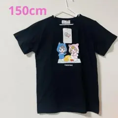 【新品】しまむら ちろぴの キッズ Tシャツ 150cm ブラック