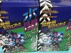 【新品未開封】DM23-BD3 デュエルマスターズ 水闇自然ハンデス 2個セット