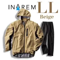 ⭐️新品⭐️ INAREMイナレムストレッチ レインスーツLLベージュ上下