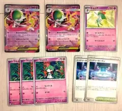 ポケモンカード サーナイトex セット