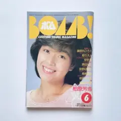 戸川純 サイン ポスター ps9x0qB1wgXYEgKjVTkX.jpg