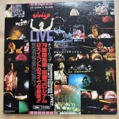 チューリップ 78鈴蘭高原・田園コロシアム 2大イベントのライヴ収録盤！！ レ…