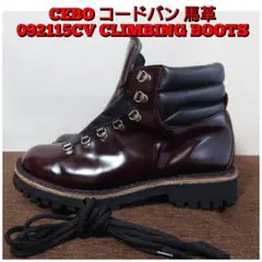 2025年最新】cebo コードバンの人気アイテム - メルカリ