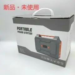 【新品・未使用】HOMDOX ポータブル 電源
