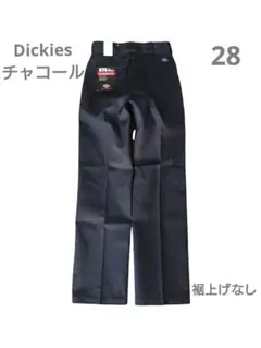 Dickies　874チャコールグレー　28　裾上げ無　一点薄く左膝保存擦れのみ