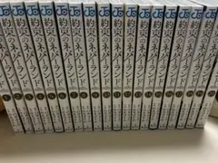 約束のネバーランド　全巻　おまけ付き