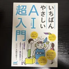 Item thumbnail for item 2b8ddf81-a085-438e-b0f2-3e964427a1d9