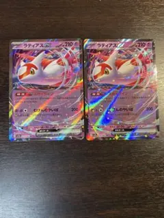 ラティアスex ポケモンカード　rr 2枚セット