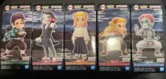 鬼滅の刃 ワーコレ ワールドコレクタブルフィギュアvol.8 全5種セット