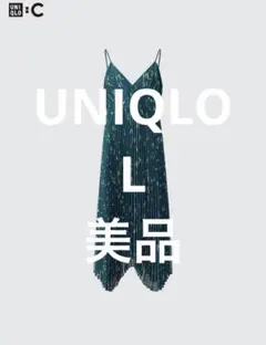 UNIQLO プリーツキャミソールワンピース ダークグリーン