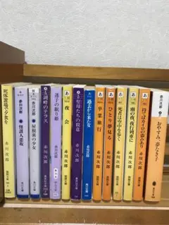 赤川次郎　色々おまとめ　8冊までお選び下さい　⑥