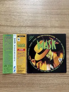映画　MASK マスク　サウンドトラック CD