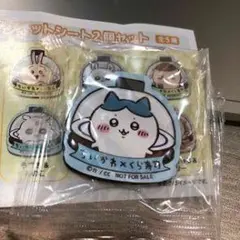 マグネット2個セット キャラクター
