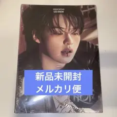 straykids HOP accordion 新品未開封　アルバム リノ